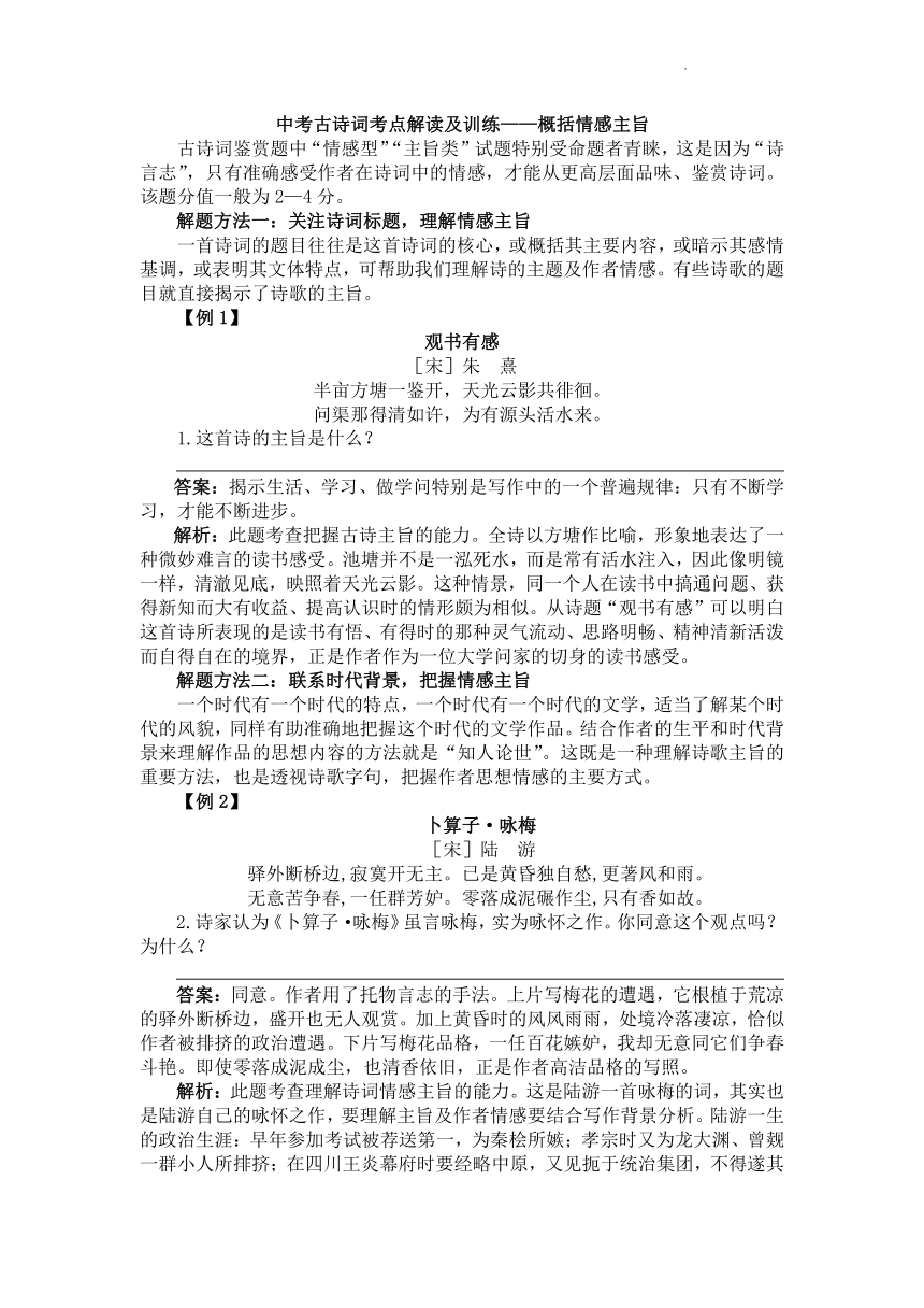 中考语文知识点归纳总结2022年_中考语文知识点归纳总结2022