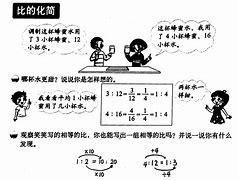 初中数学教师资格证考试笔试真题及答案(初中数学教师资格证考试真题)