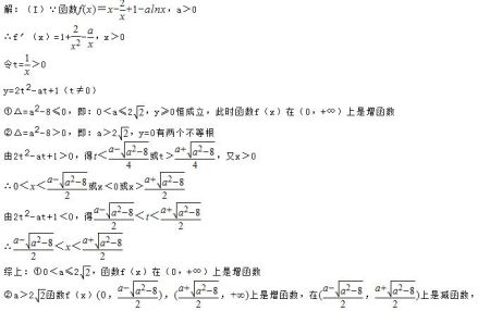 高中数学典型题目及解题规范_高中数学题目与解题过程