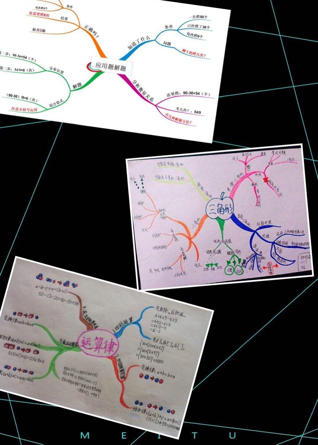 小学数学网课亮点总结怎么写(小学数学网课亮点总结)