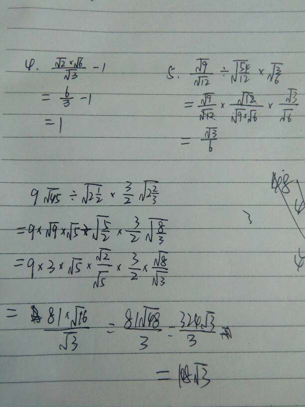 初中数学题写解还是写答(浅谈初中数学解答题书写格式)