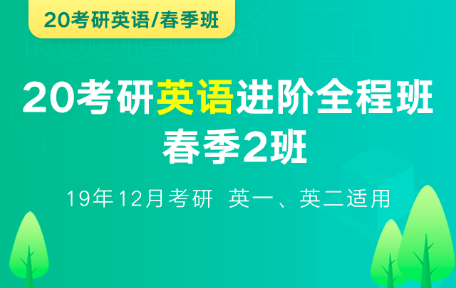 英语翻译专业考研学校推荐(英语专业考研翻译学学校排名)