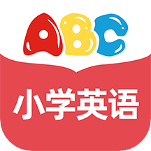 小学英语下载什么软件_小学英语下载什么软件可以自学