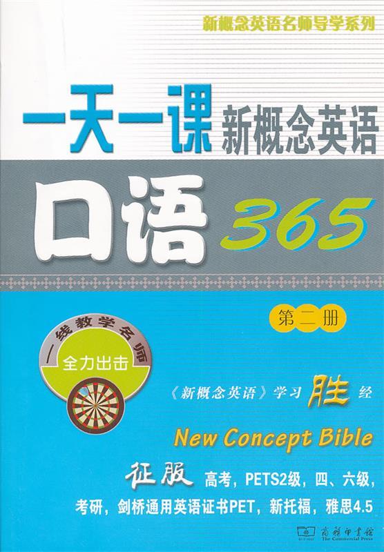 新东方收费标准2023_新东方口语班价格官网