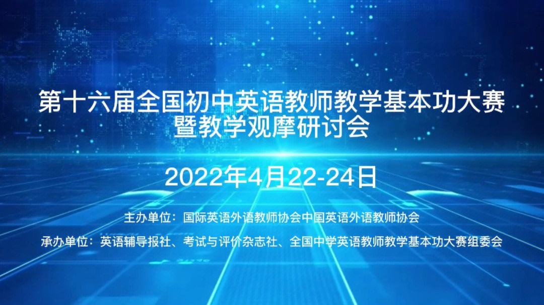 江苏初中英语教学视频(江苏初中英语教学视频全集)