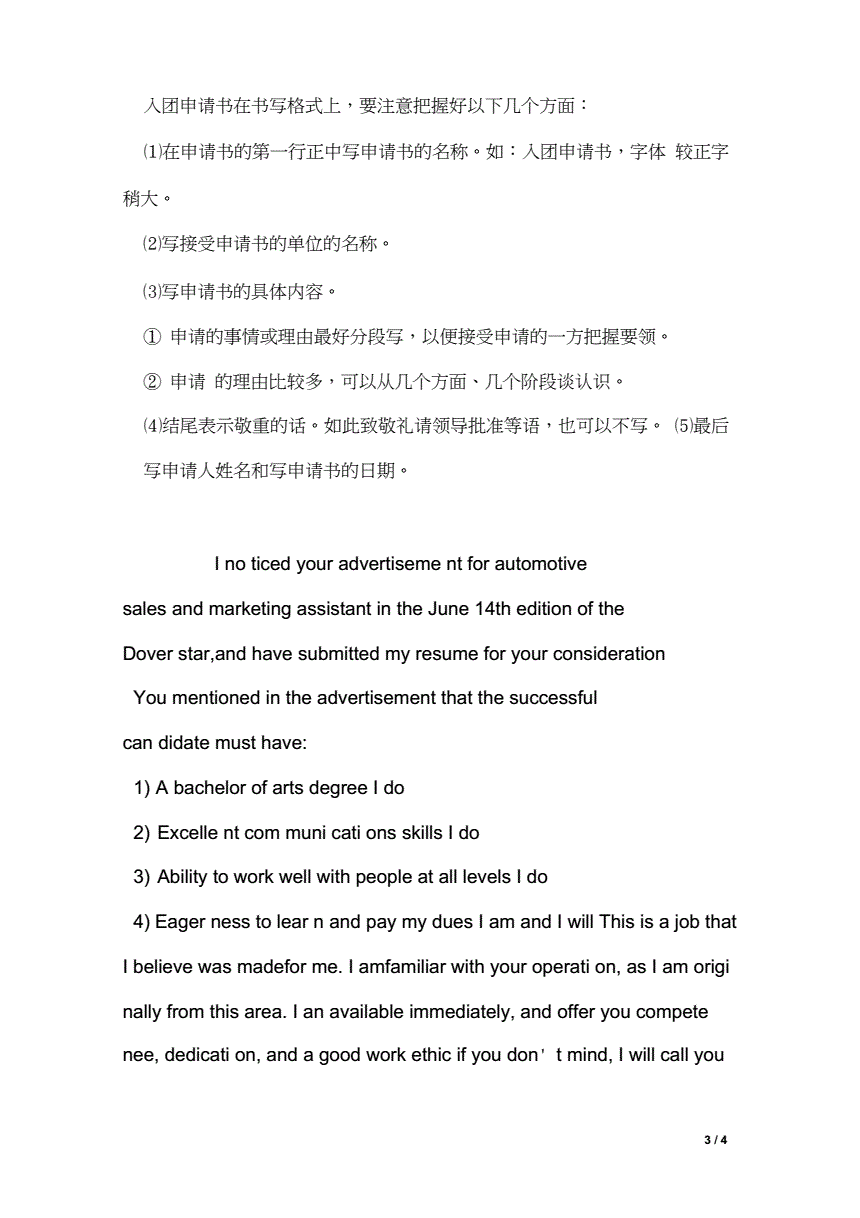 英语自我介绍简短5句话初一_英语自我介绍简短5句话