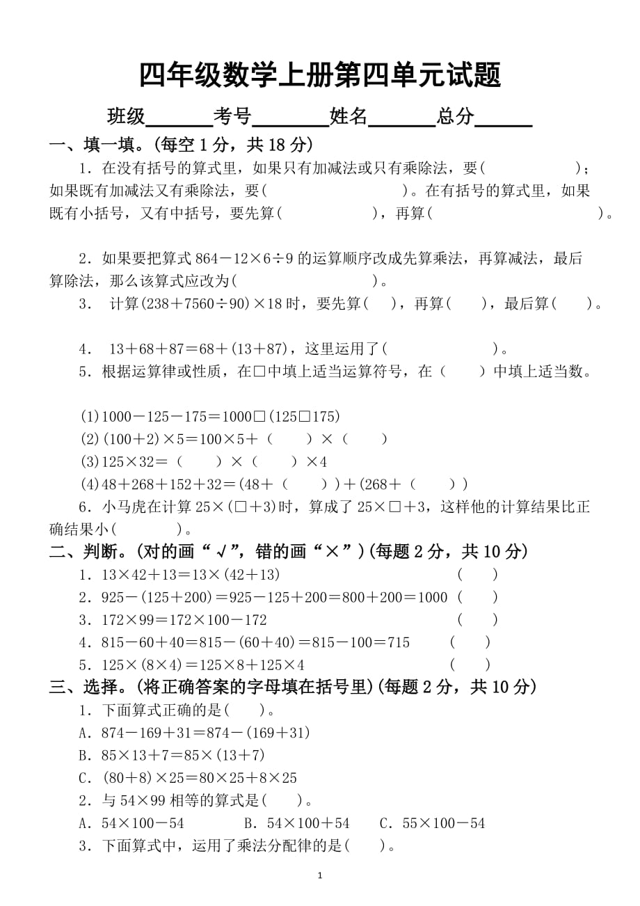 小学数学免费题库软件哪个好用(小学数学免费题库)