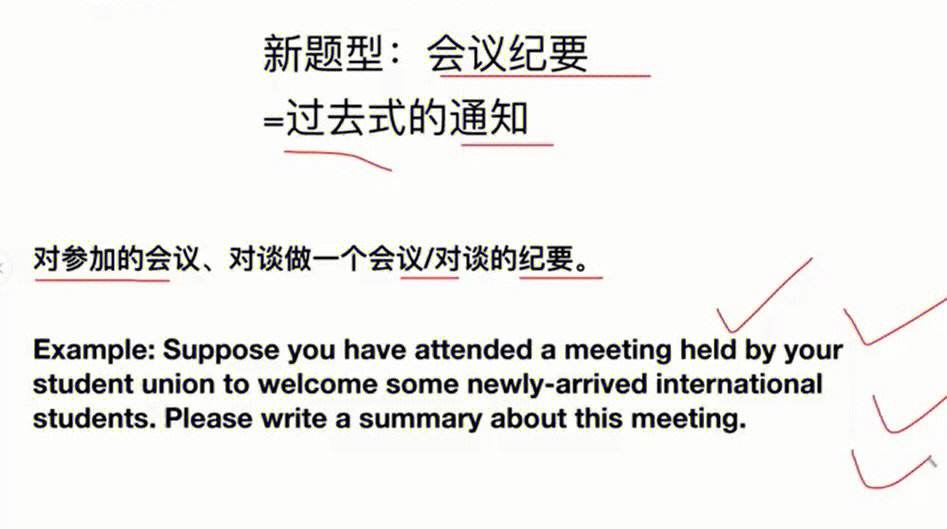 考研英语大纲词汇在哪找(考研英语大纲在哪里看)