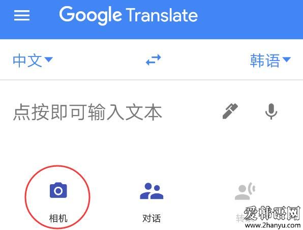 扫一扫英文翻译中文的软件_扫一扫英文翻译中文