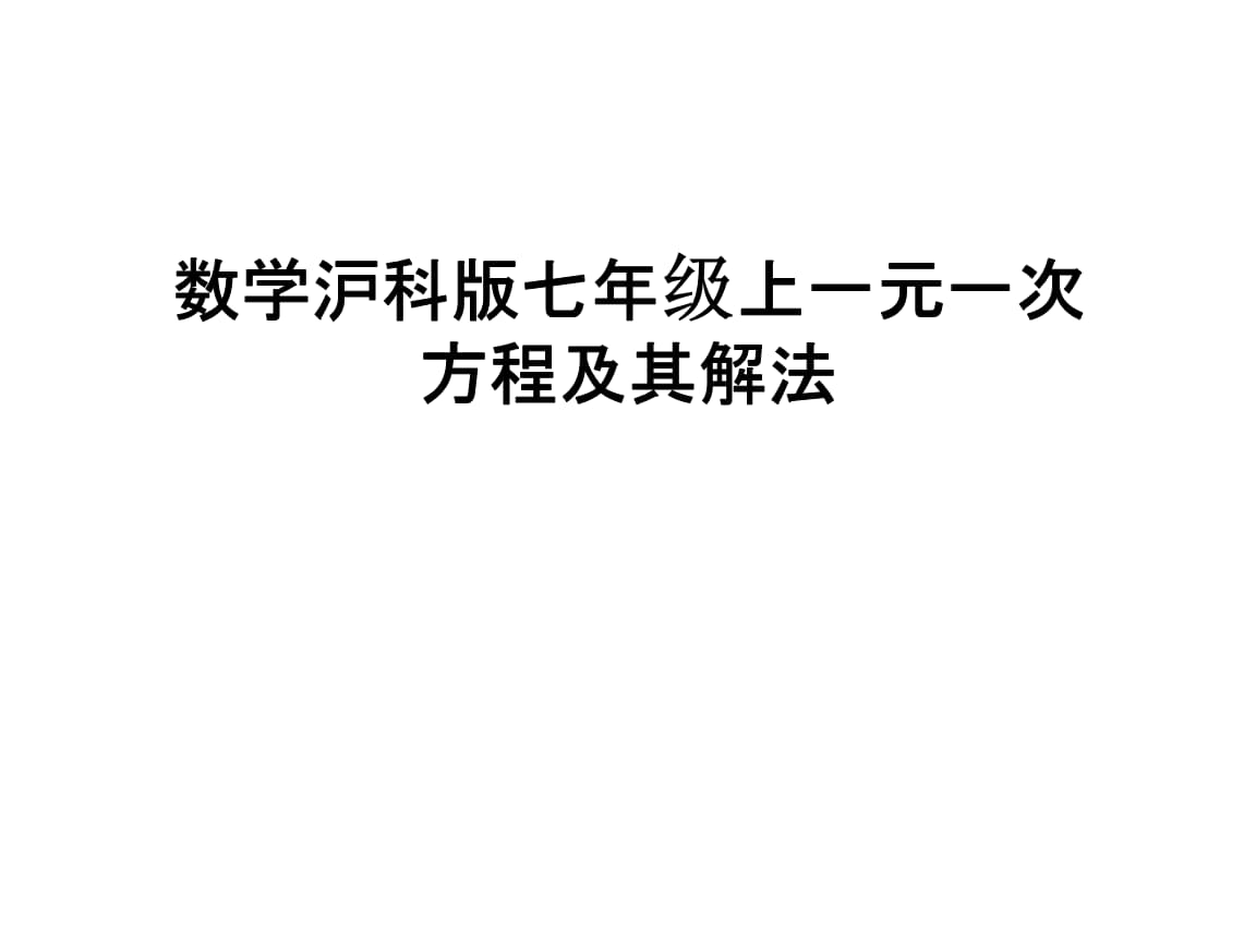 初一数学上册视频教程全集免费(初一数学上册视频教程全集)