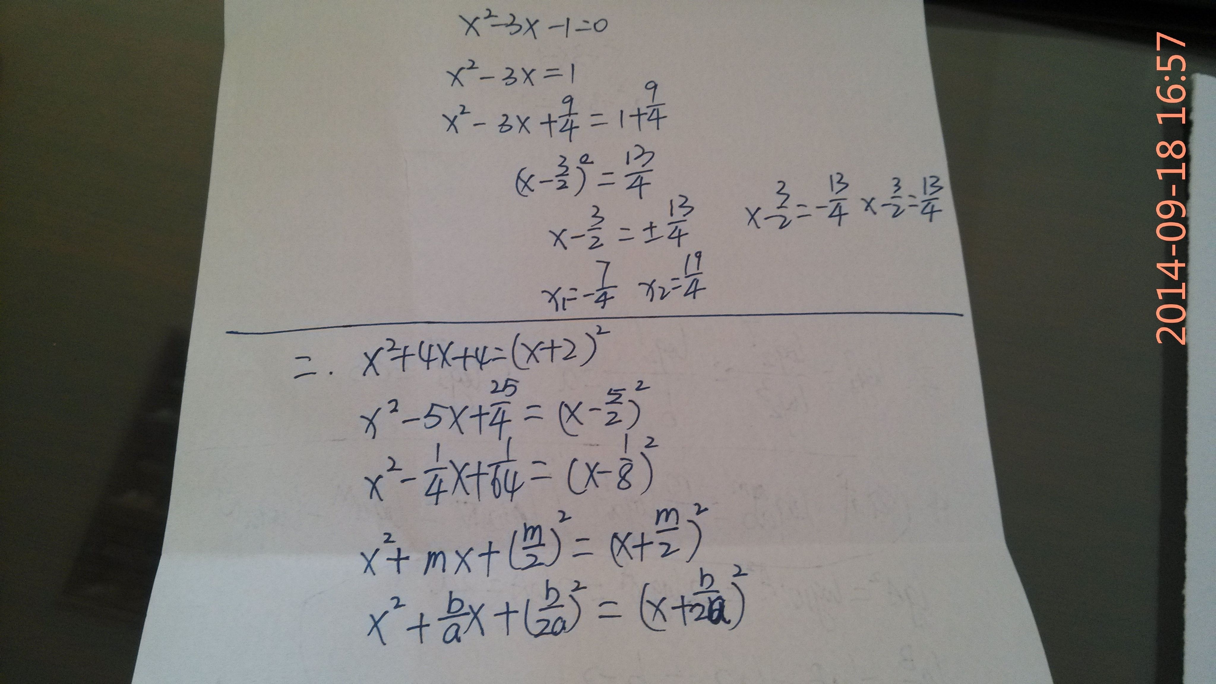 初中数学题解方程_初中解方程数学题100道