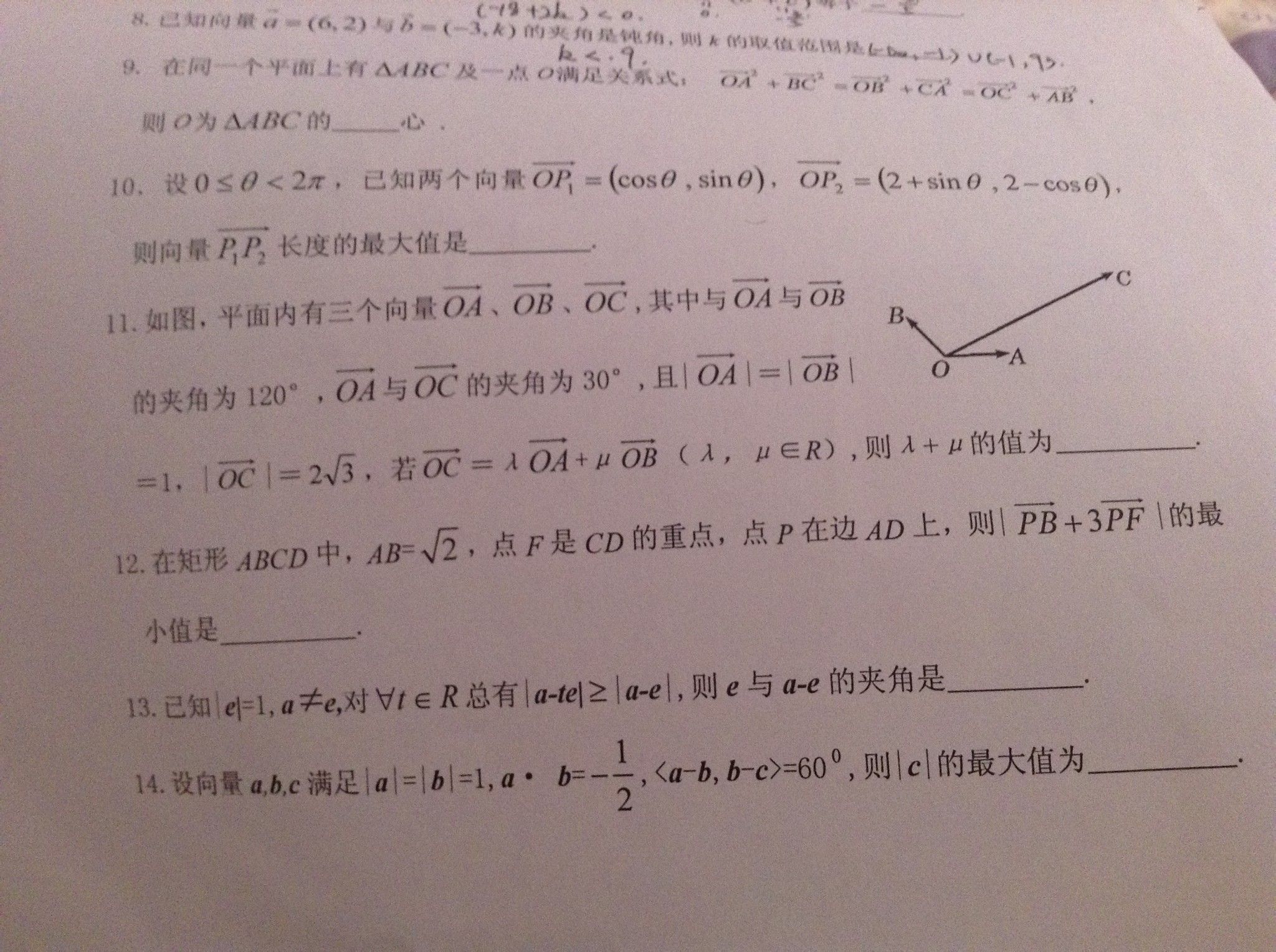 高中数学题目解答(高中数学题库及答案解析)