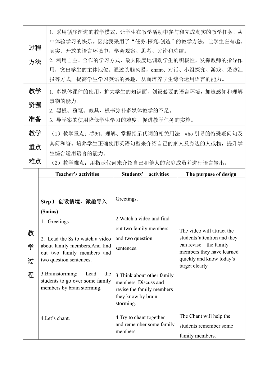 初中英语教案七年级上册_初中英语七年级上册教学设计