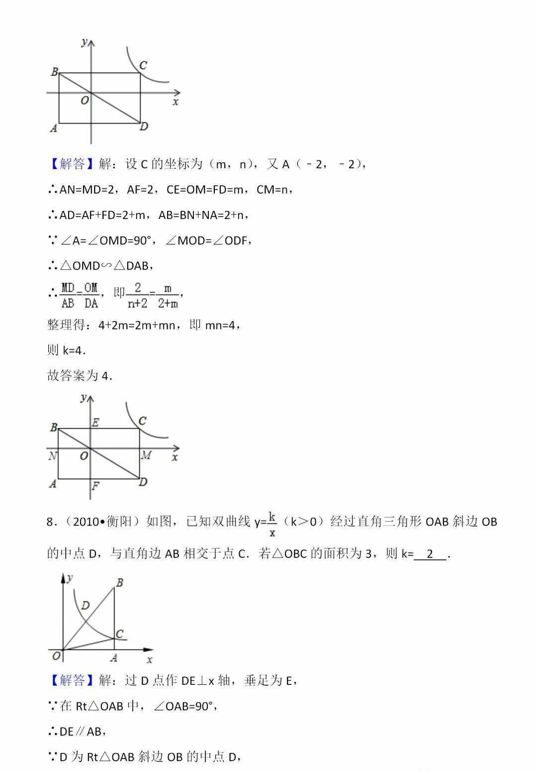 初中数学竞赛最难题_初中竞赛最难的数学试卷