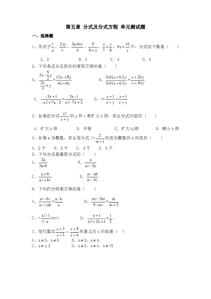 初中数学题库网站哪个好用(初中数学题库网站哪个好用一点)