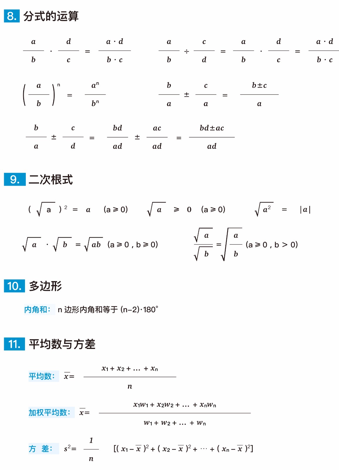 初中数学利润问题解题技巧_利润题初中数学公式