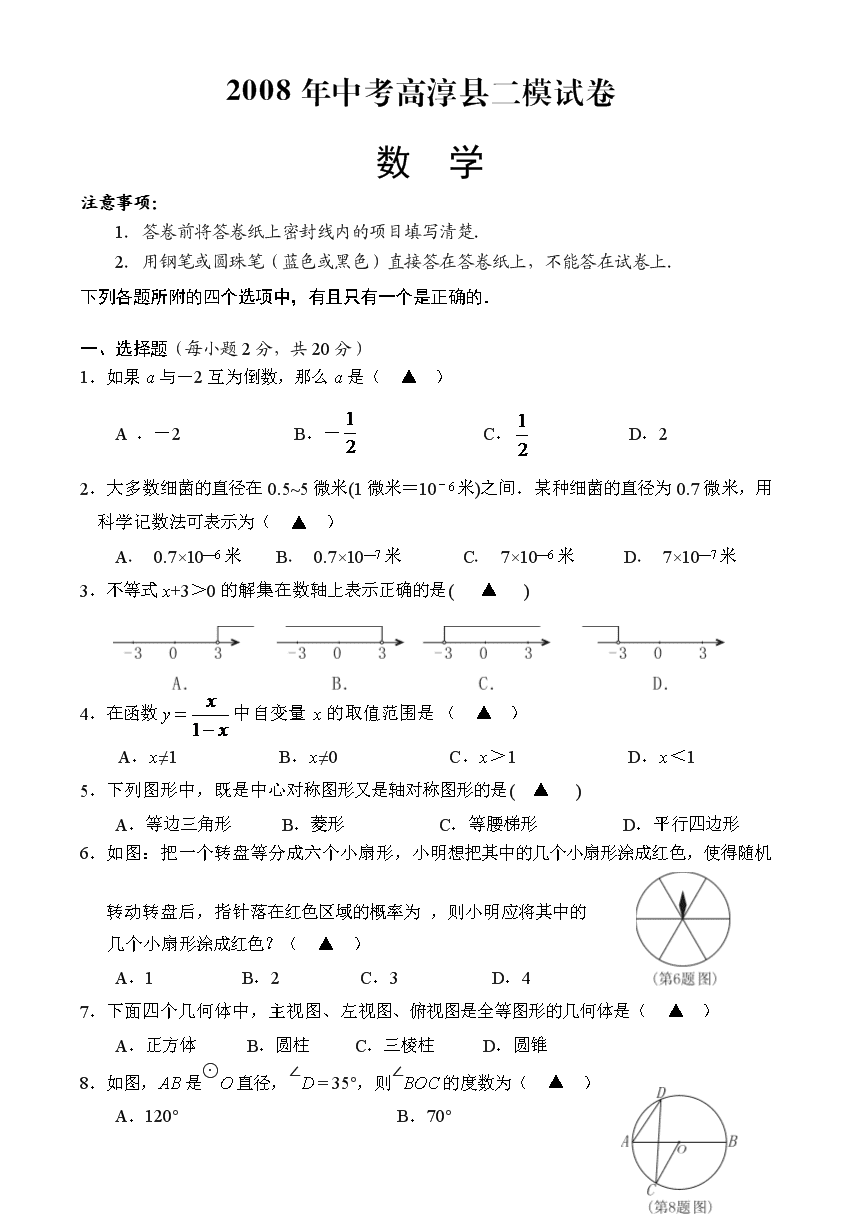 全国初中数学竞赛试题2023(全国初中数学竞赛试题)