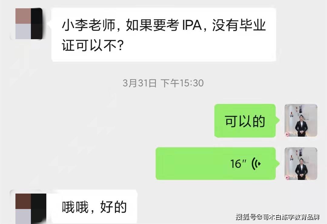 高中英语教师资格证考试科目一二三_高中英语教师资格证考试科目