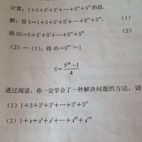 初中数学题怎么讲_初中数学题怎么解答