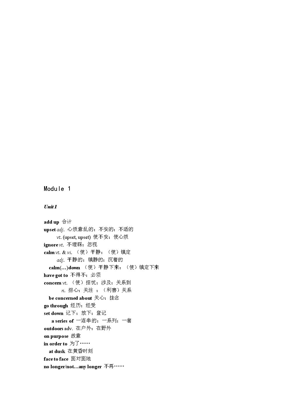 高中英语必修二单词表人教版2019(高中英语必修二单词表人教版2022新版)