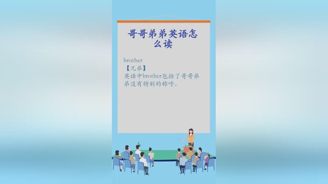 小学英文怎么读音发音的(小学英文怎么读)