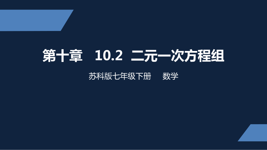 初中数学差的原因和解决办法_初中数学差怎么补救初一