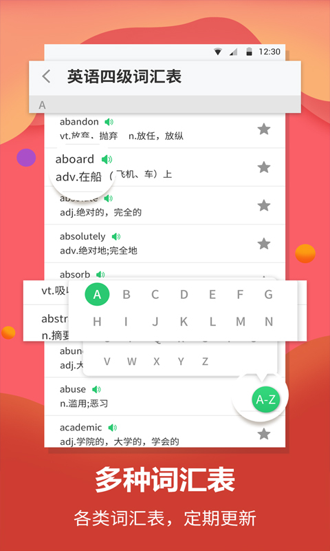 英语翻译器app(翻译器英语翻译中文免费版)