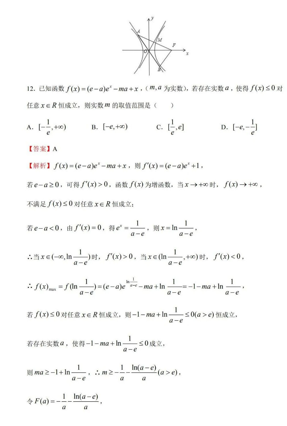 高中数学题在线解答_高中数学题库网站