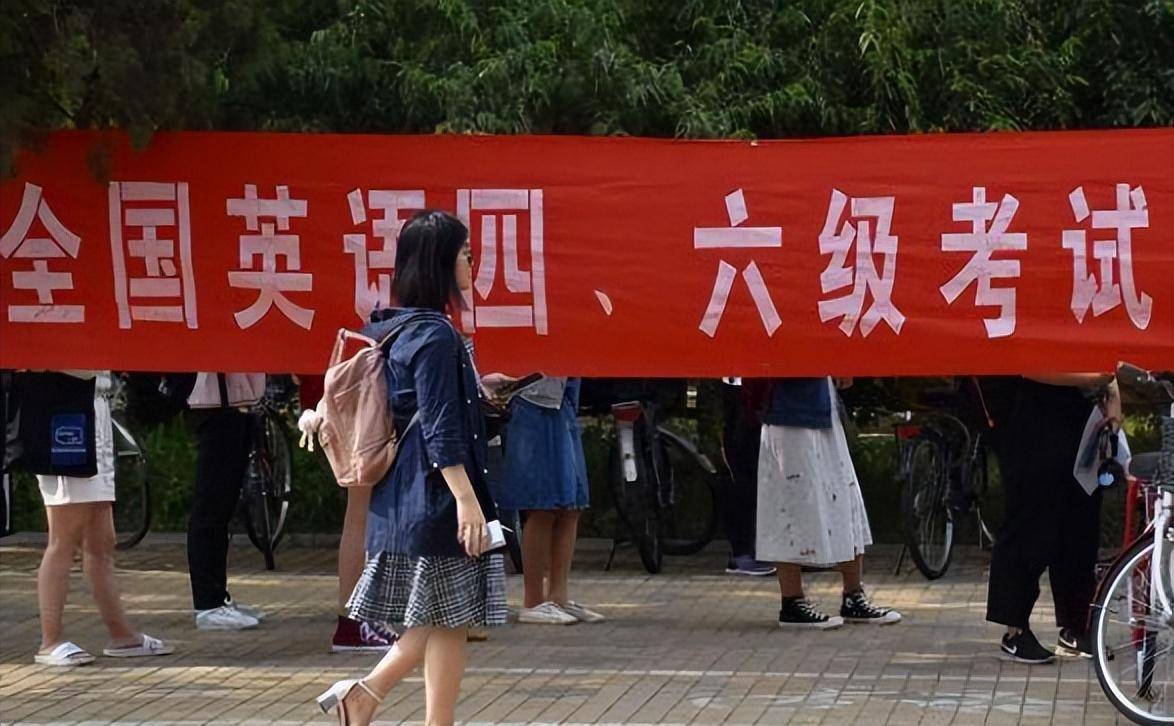 英语六级成绩多少合格_大学英语六级成绩多少合格