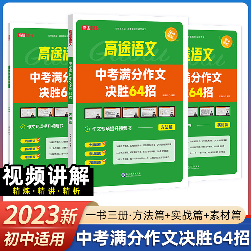 部编版初中语文教材编写体例_初中语文教材写作部分编写情况