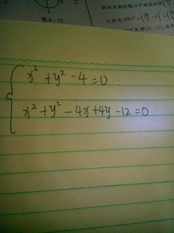 高中数学解方程_高中数学解方程题目及答案