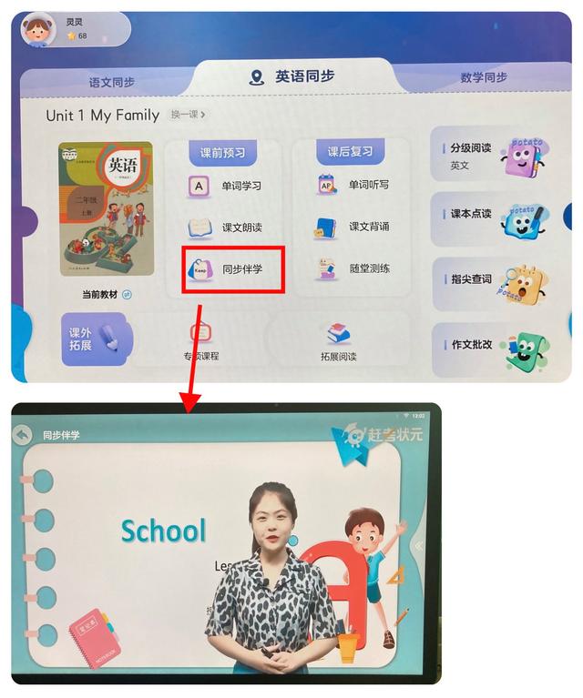 学英语的软件哪个好用app(学习英语的软件)