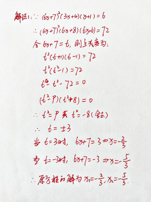 初中数学题不会怎么办_初中数学不会做大题怎么回事