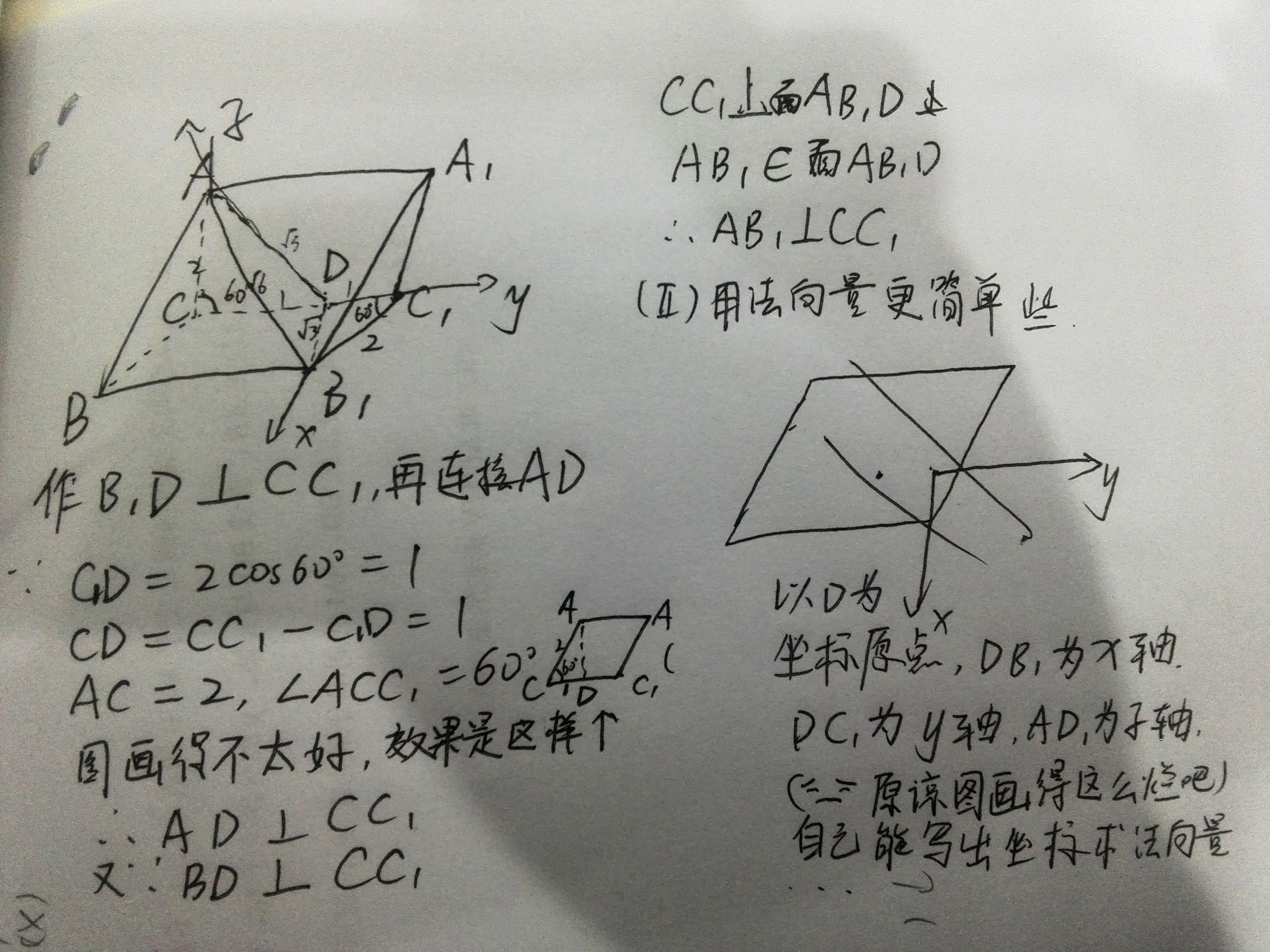 高中数学题库及答案解析_高中数学题