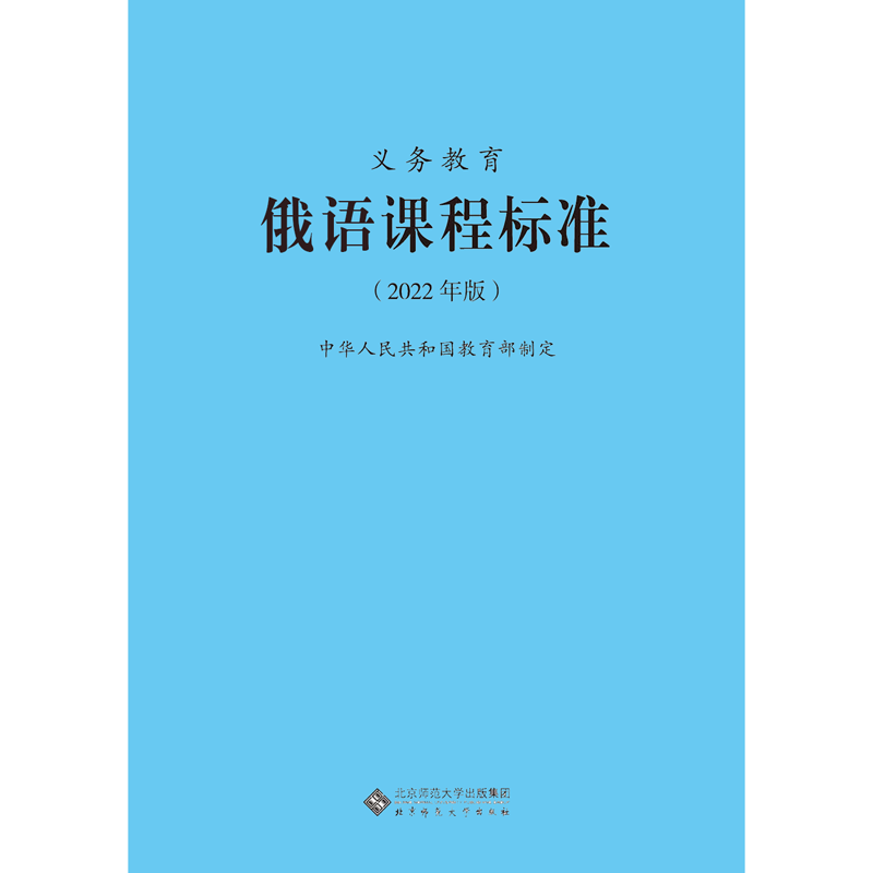 小学语文课程标准模块填什么_小学语文课程标准模块