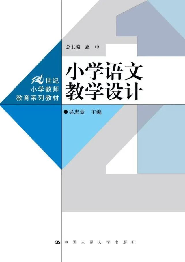 小学语文新课程标准2022版(小学语文新课程标准2022版原文)