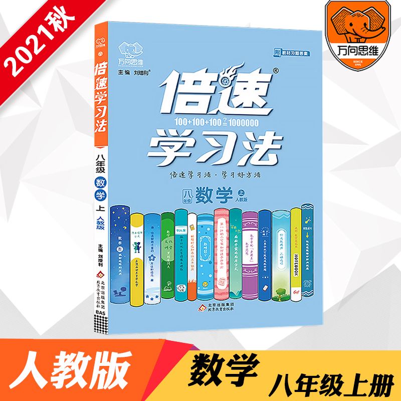 初中数学辅导书推荐难度小一点的_初中数学辅导书推荐难度小一点的书籍