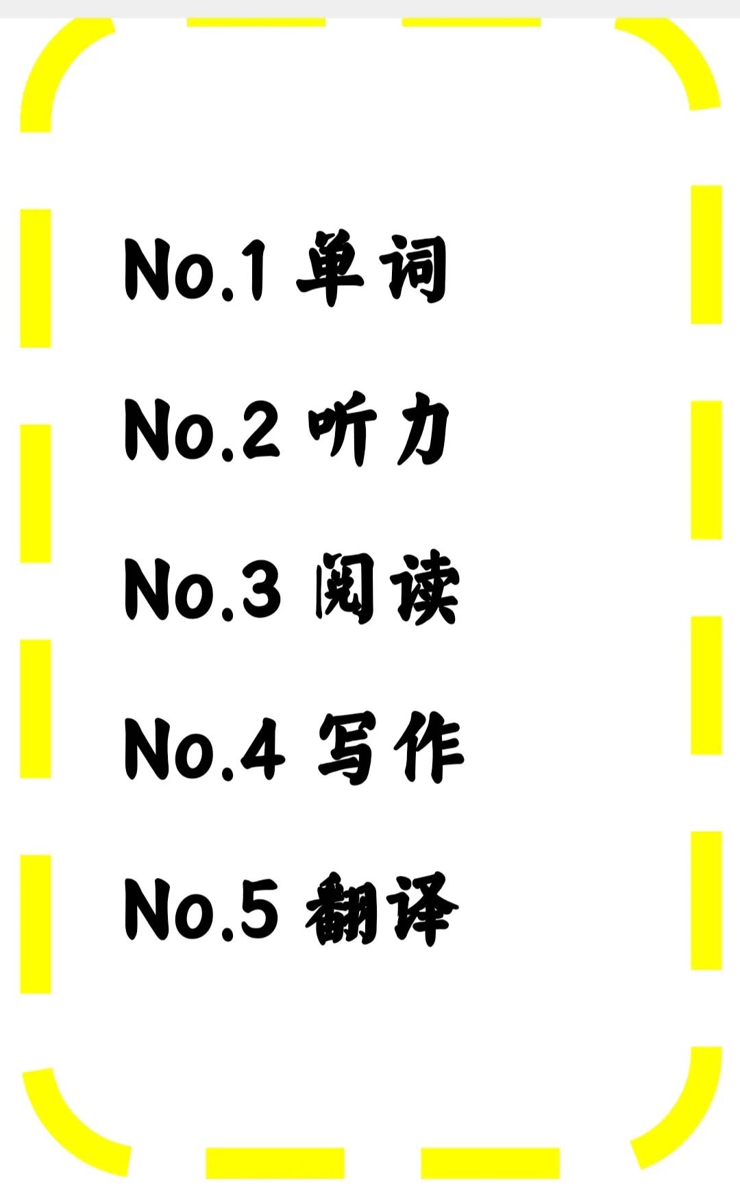 考研对英语六级有要求吗_考研对英语六级有什么要求