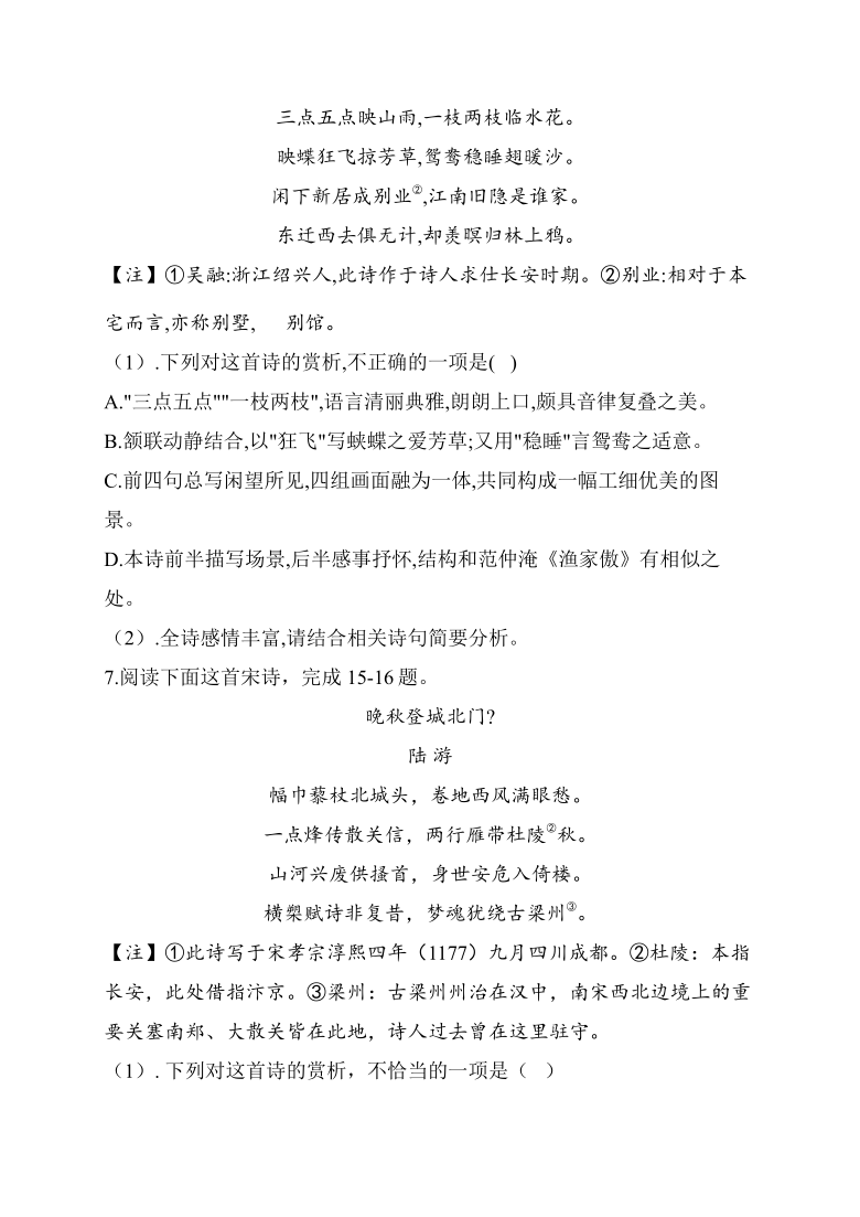 高中语文必背古诗词2023电子版_高中语文必背古诗词2021