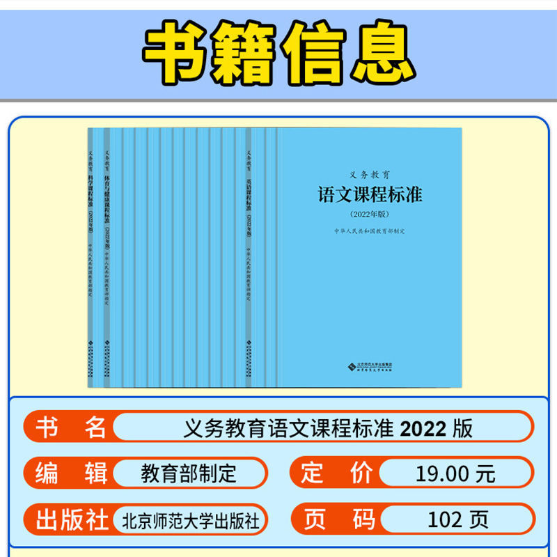 初中语文课程标准2022电子版文言文文(初中语文课程标准2022电子版)