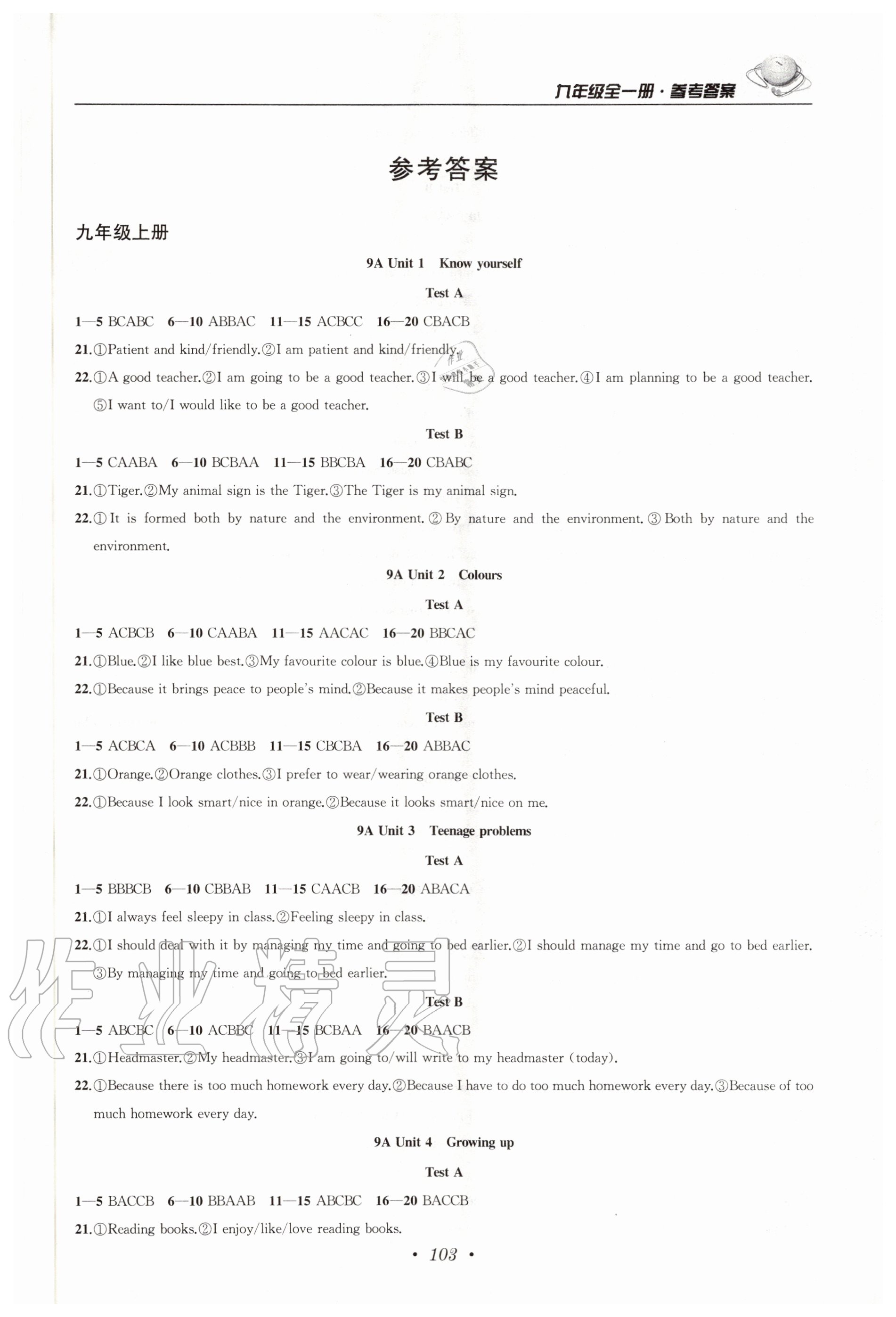 初中英语听力训练app免费(初中英语听力训练材料)