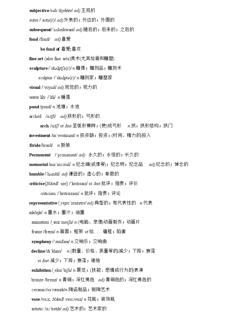 高中英语单词音频下载人教版_高中英语单词音频下载