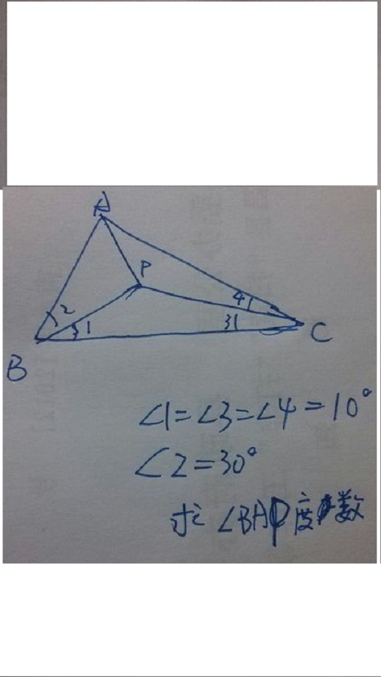 初中数学题求角度(初中数学题求角度视频)