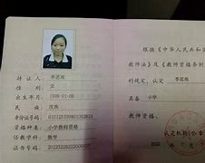 教师资格证面试小学数学题库_教师资格证面试小学数学题库及答案