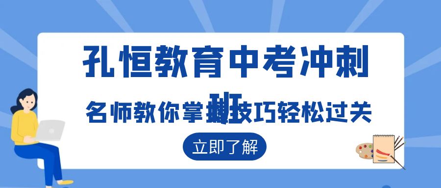 初中数学一对一_初中数学一对一补课有效果吗