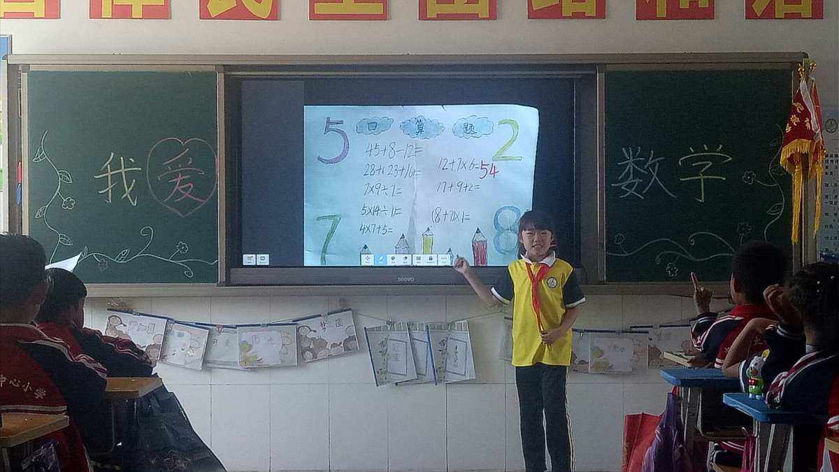 小学数学老师难当吗_小学数学老师好不好当