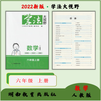 小学数学课程标准2023版电子版(小学数学课程标准2023版电子版下载)