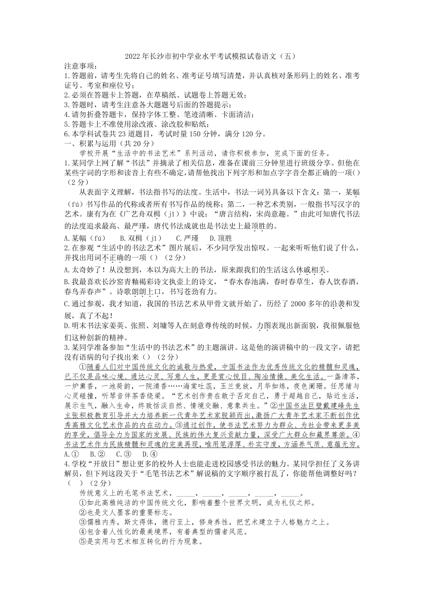 长沙初中语文小说阅读_初中语文小说阅读训练100篇