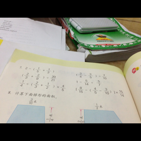 小学数学题扫一扫解答软件(小学数学题扫一扫解答)