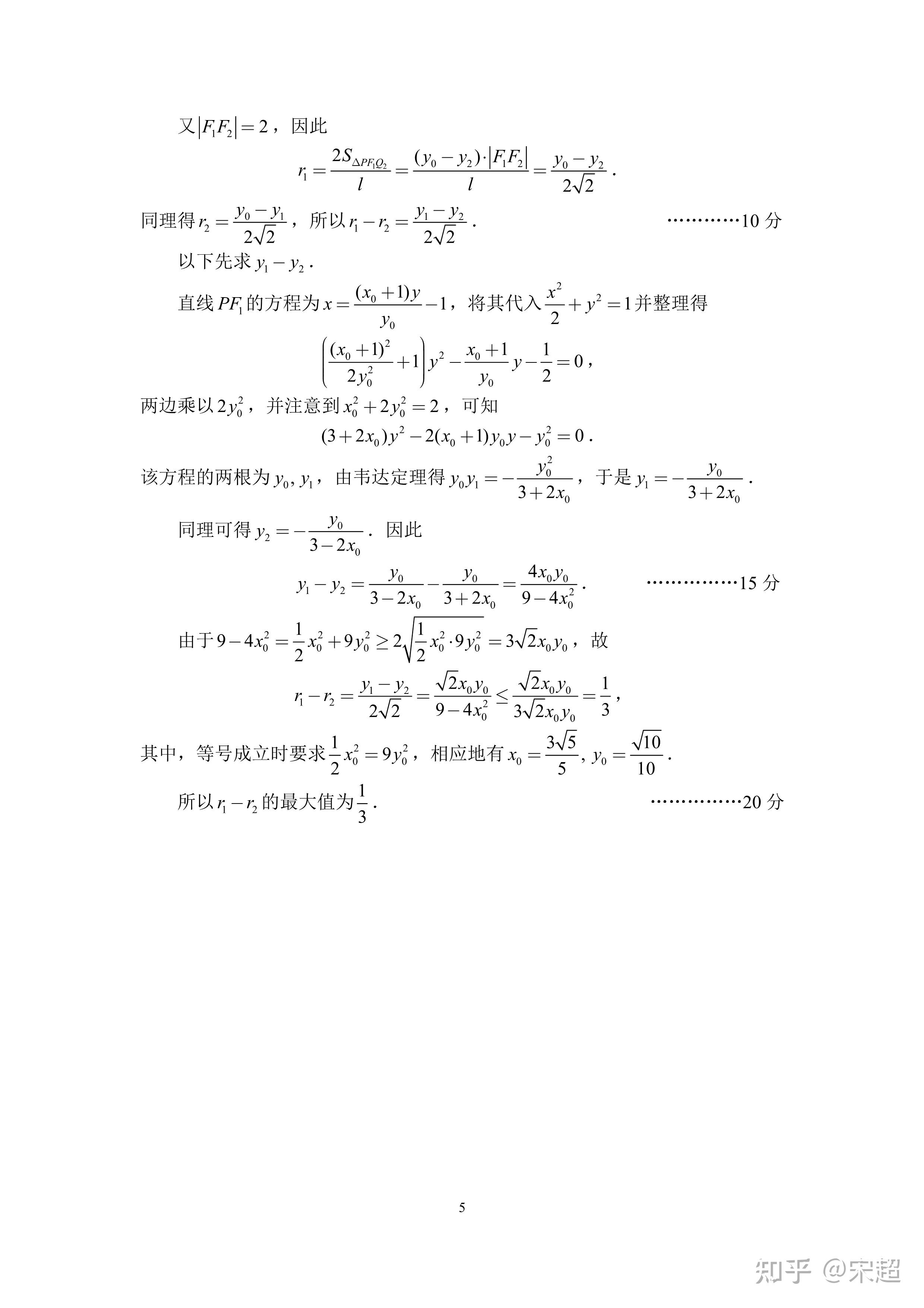 初一数学奥林匹克竞赛题含标准答案_初一数学奥林匹克竞赛题